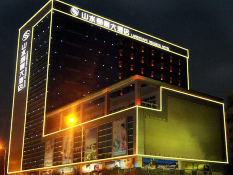 فندق فندق شيامن لانسكايب نيجين المظهر الخارجي الصورة